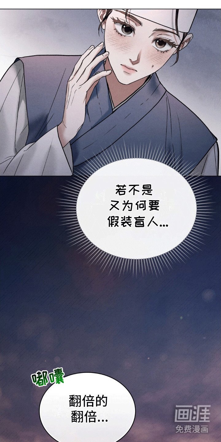 第9章：阻拦