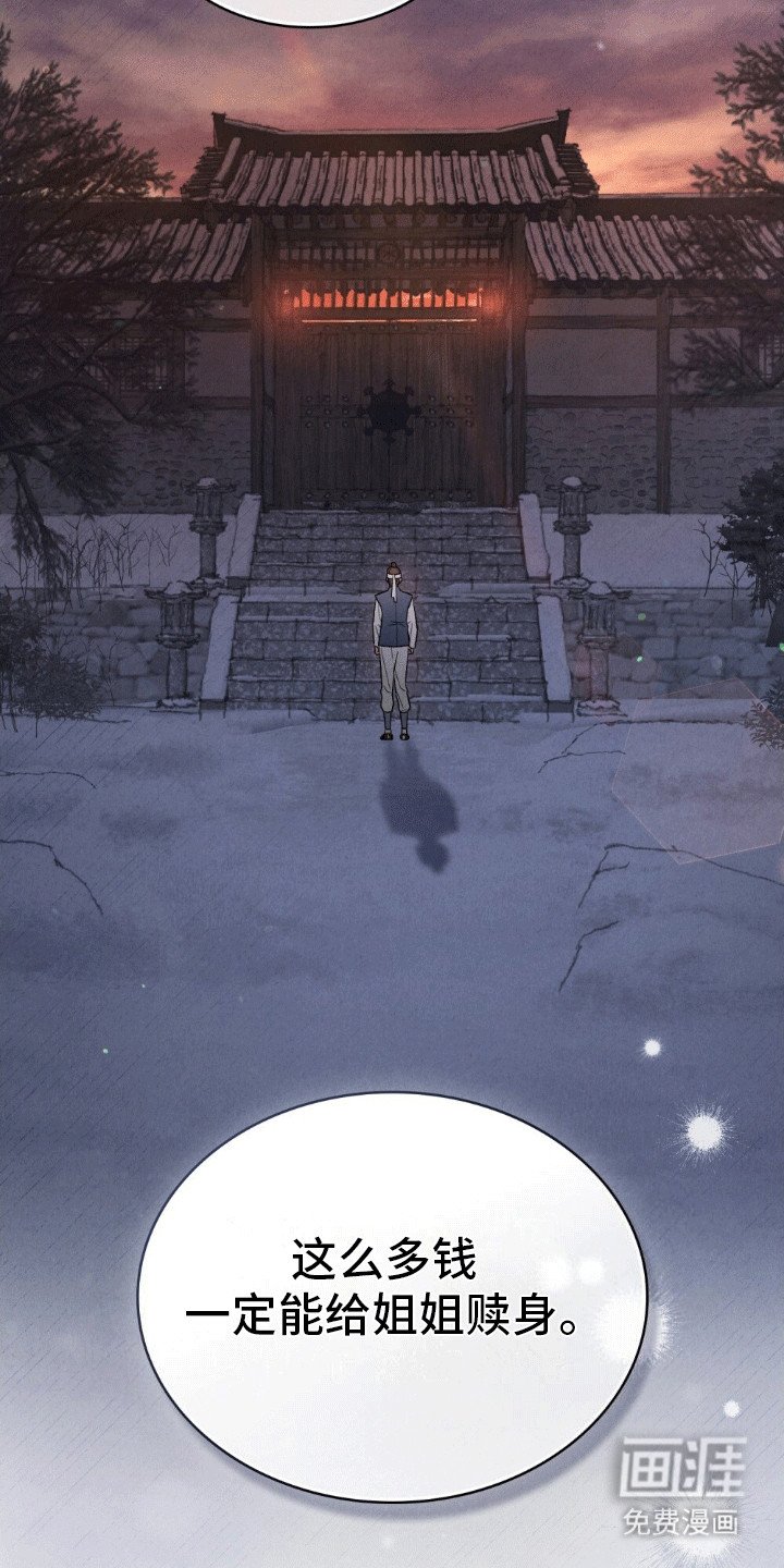 第9章：阻拦