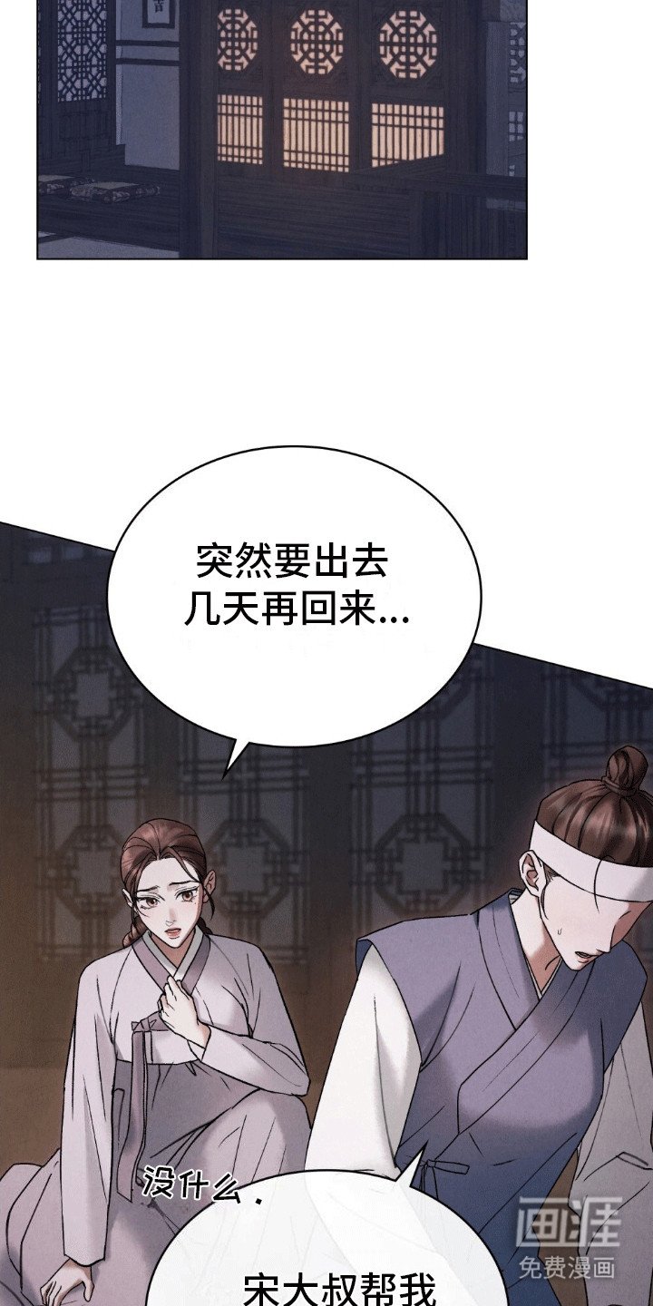 第9章：阻拦