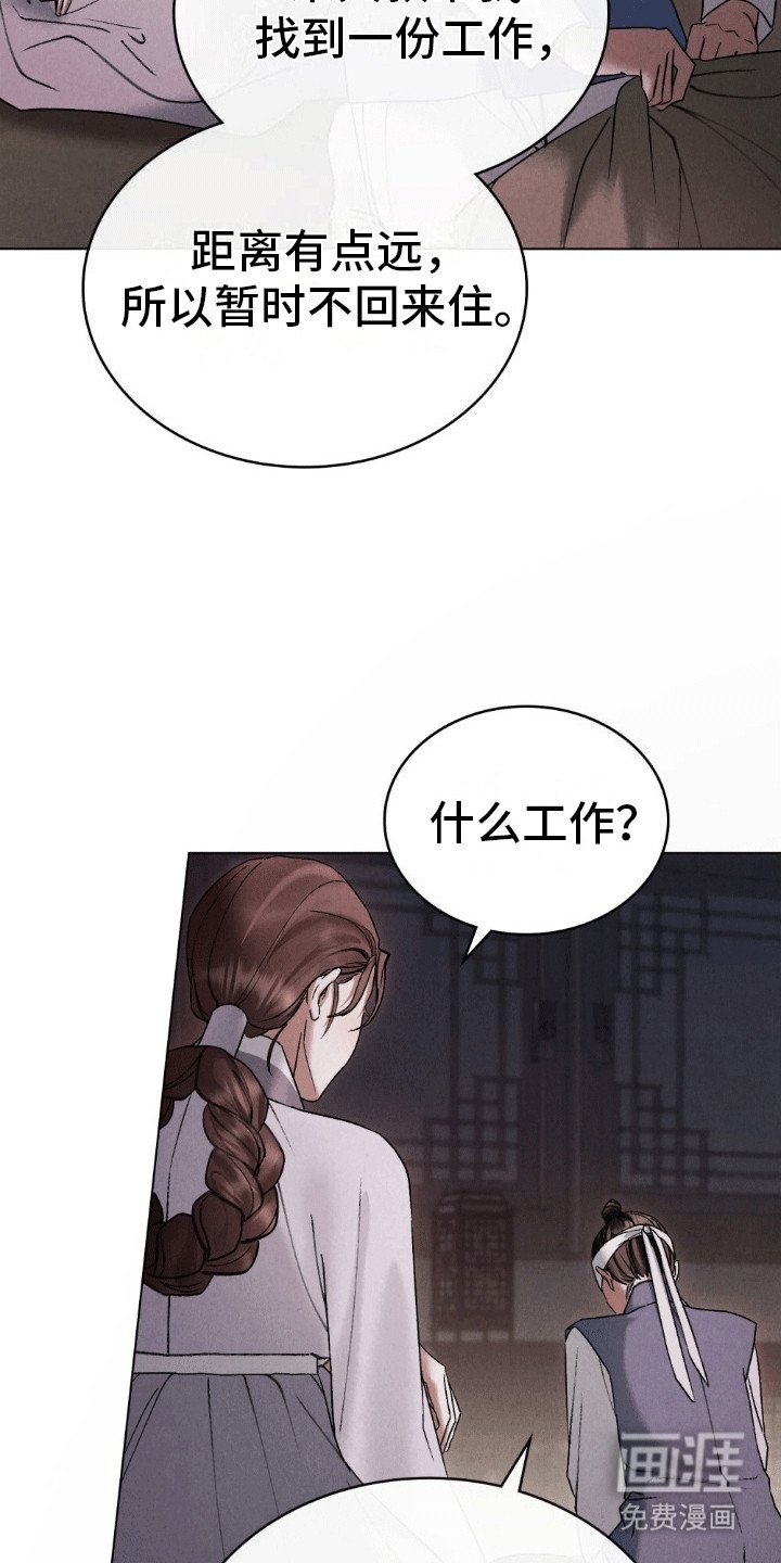 第9章：阻拦