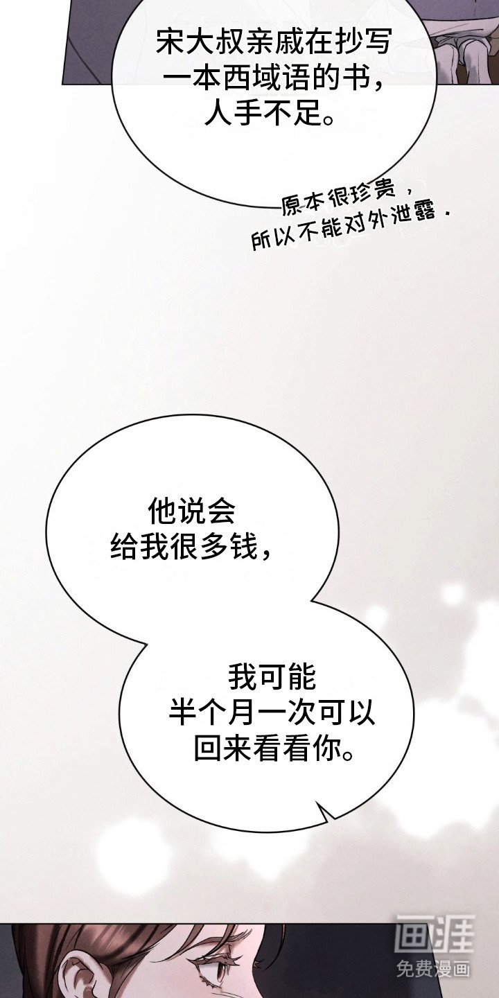 第9章：阻拦