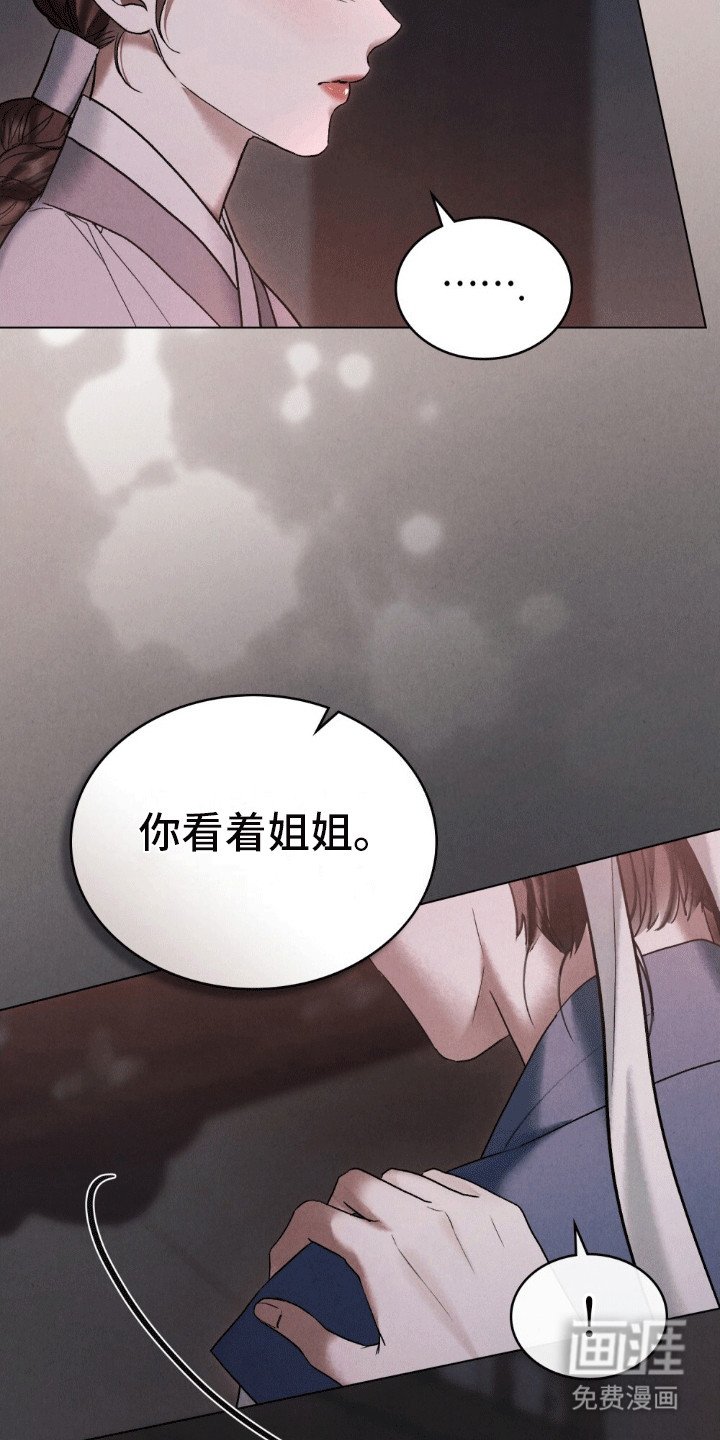 第9章：阻拦