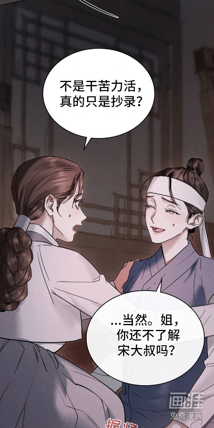 第9章：阻拦