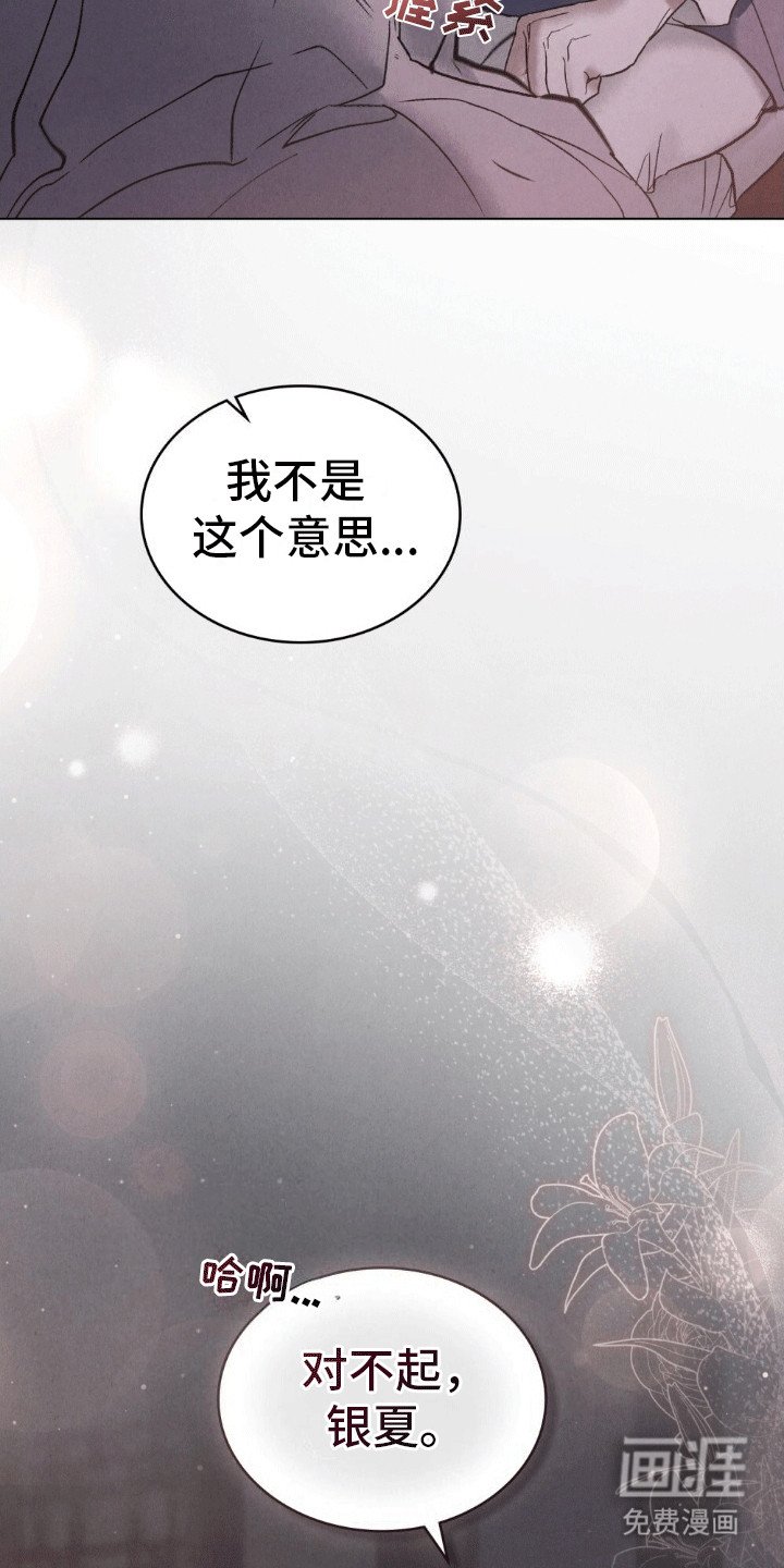 第9章：阻拦