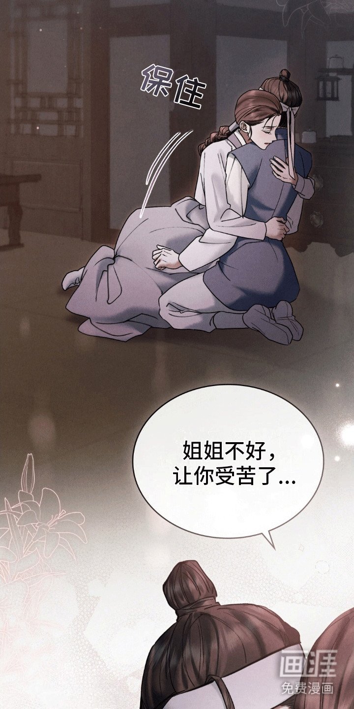 第9章：阻拦