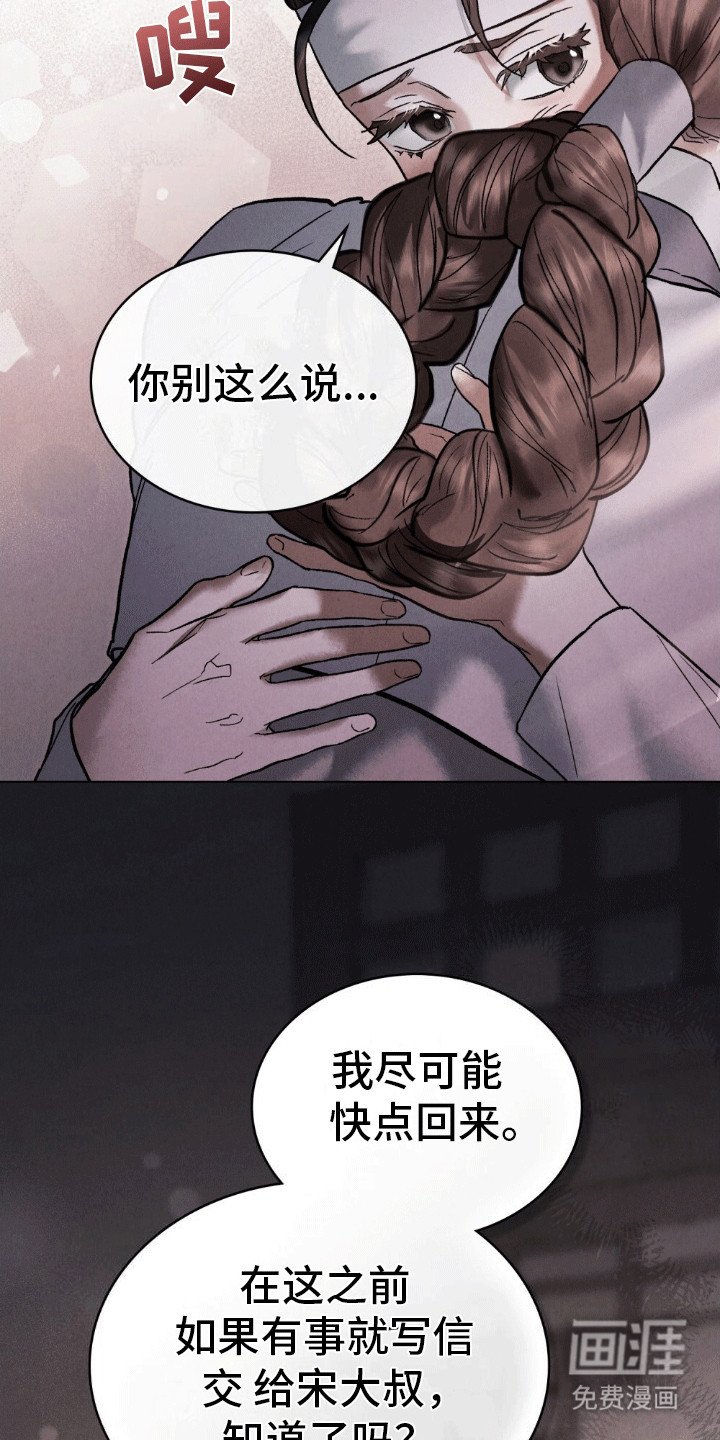 第9章：阻拦