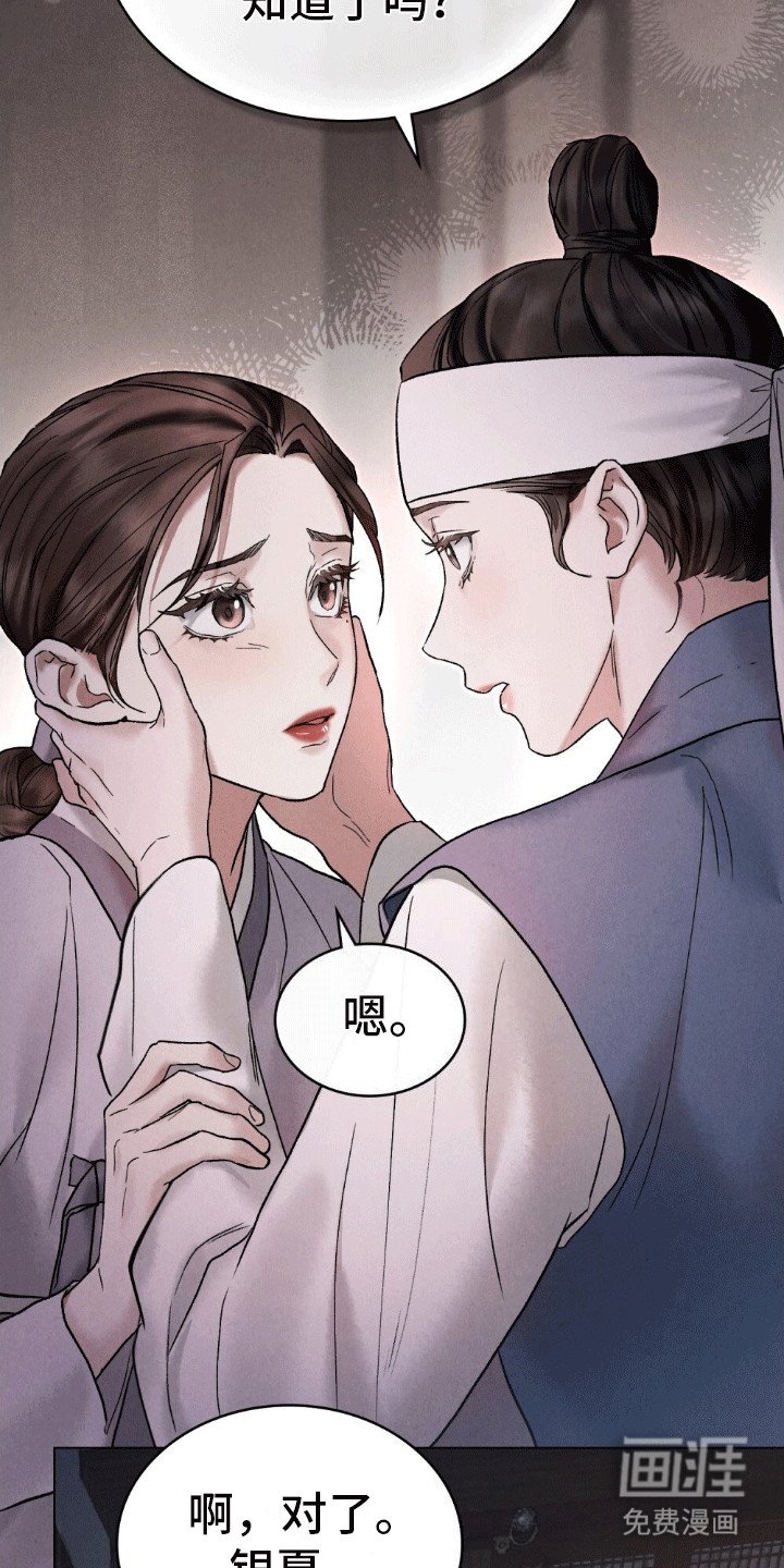 第9章：阻拦