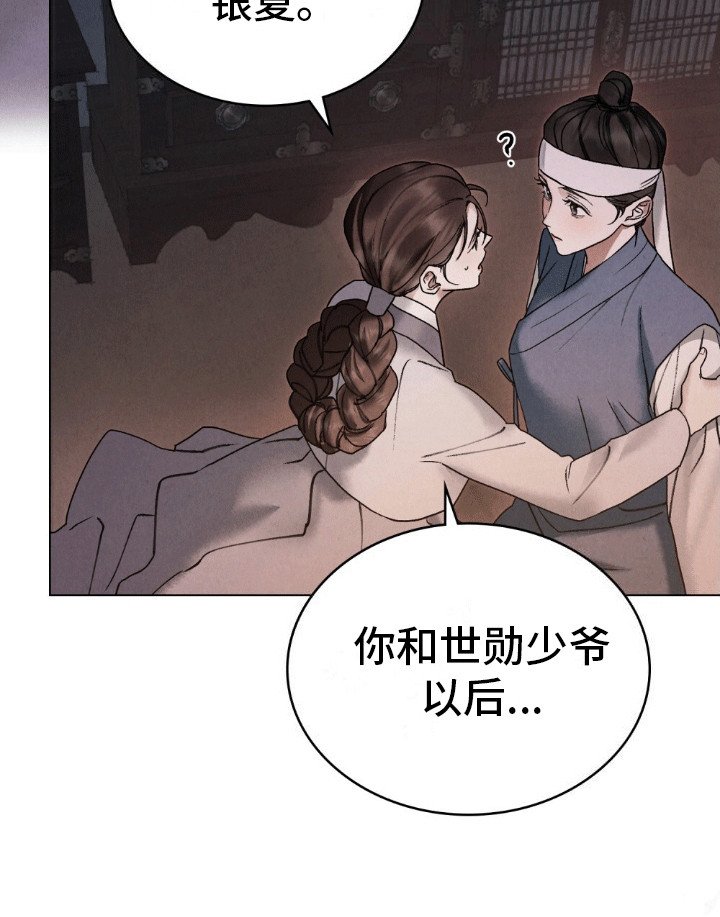 第9章：阻拦