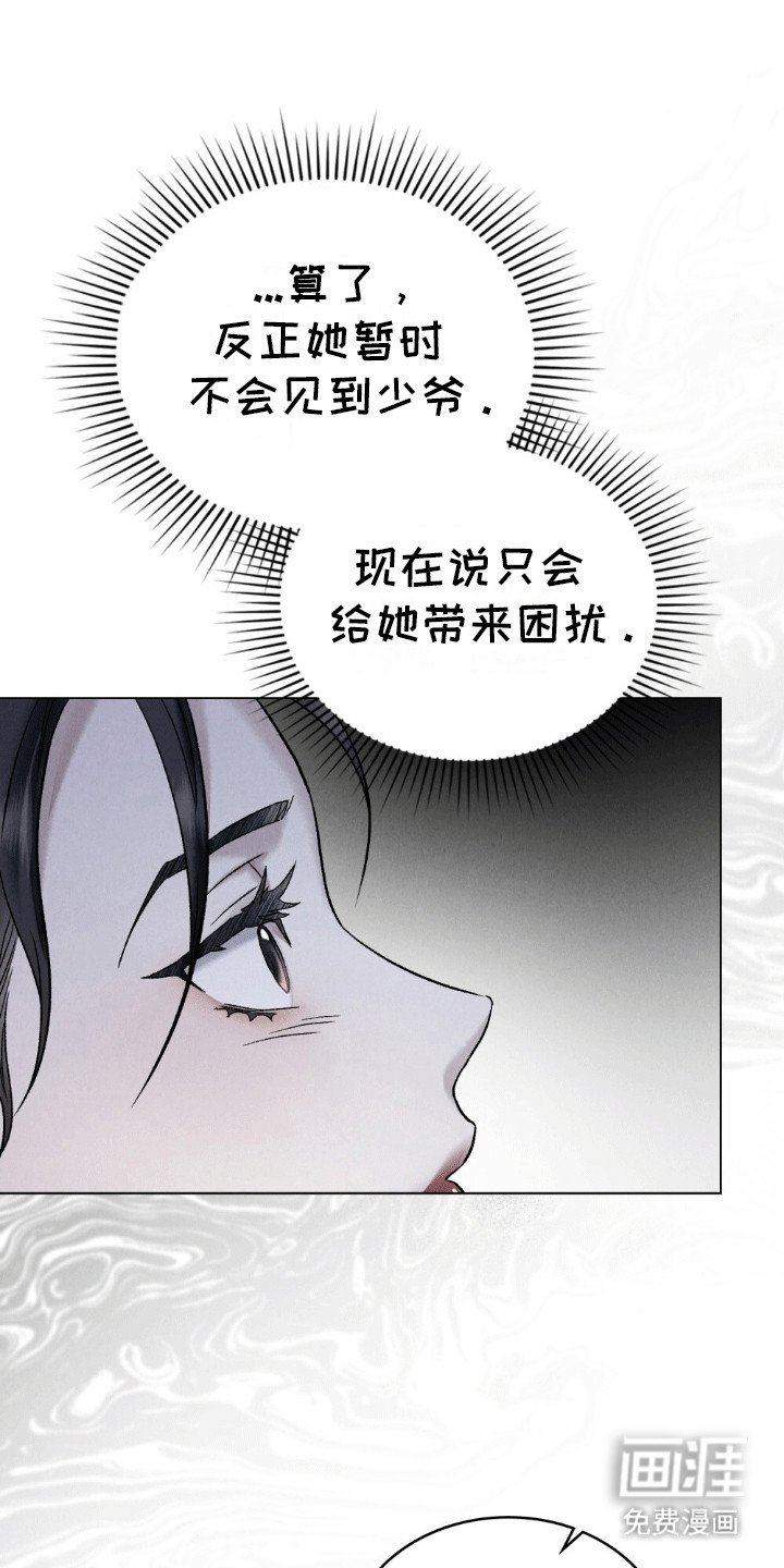 第9章：阻拦