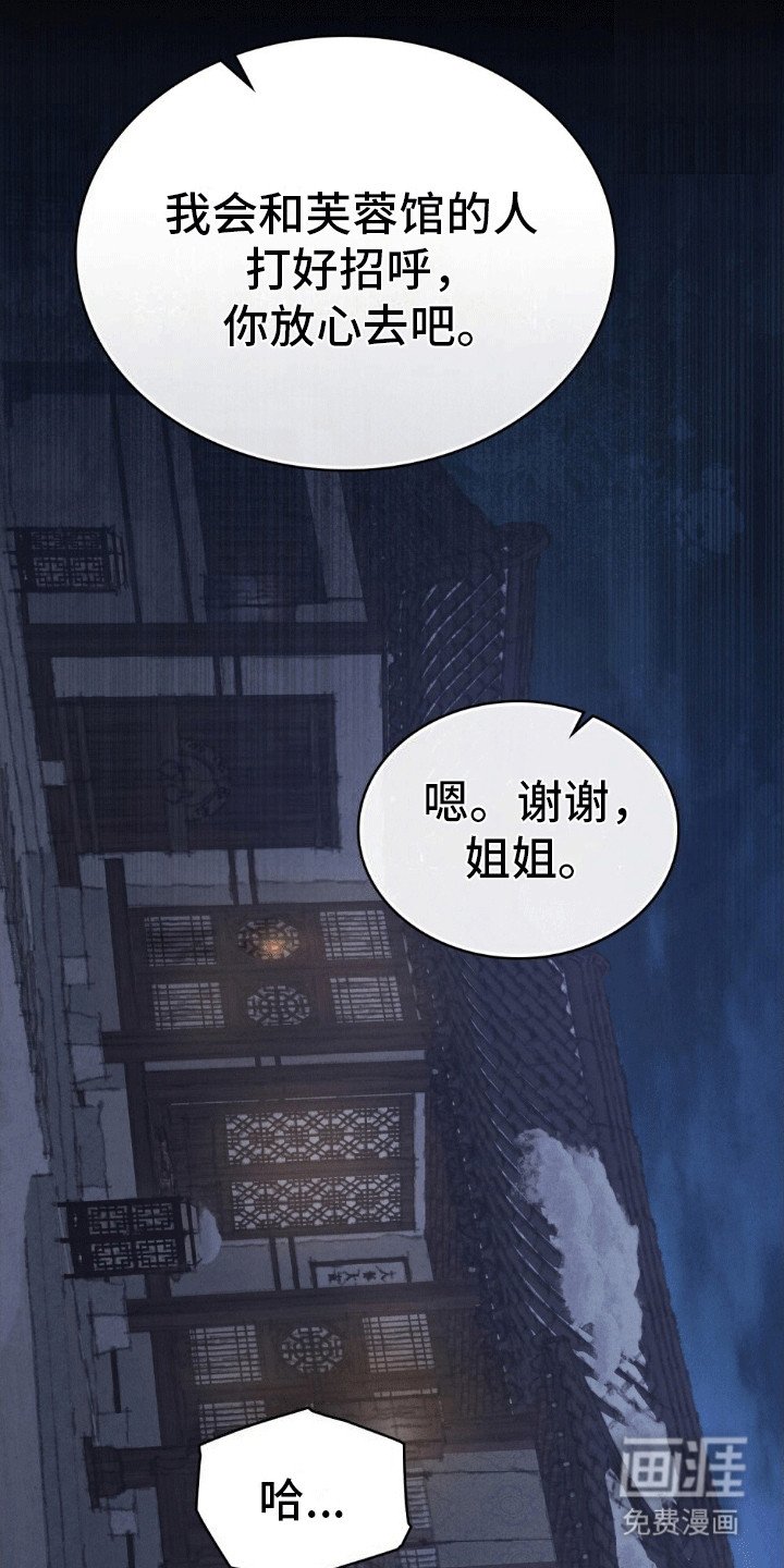 第9章：阻拦