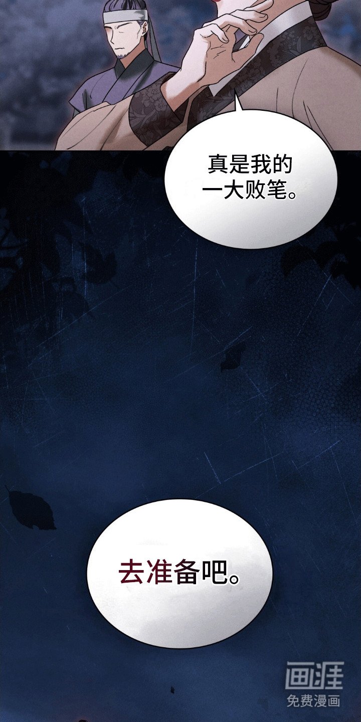 第9章：阻拦