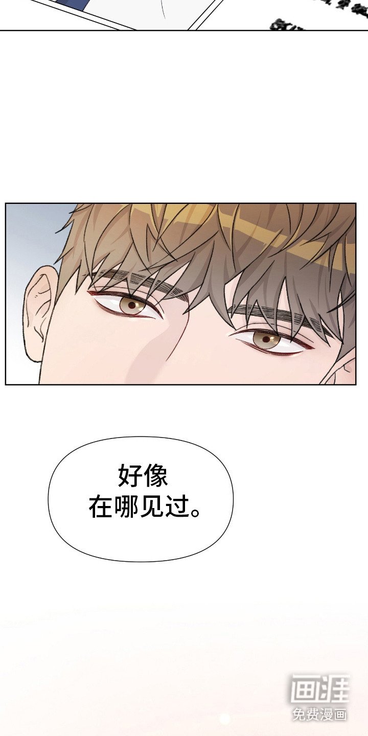 第1章：精英职员