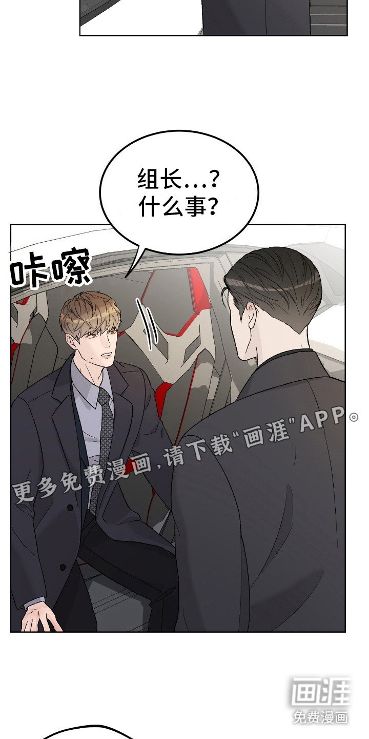 第12章：带路