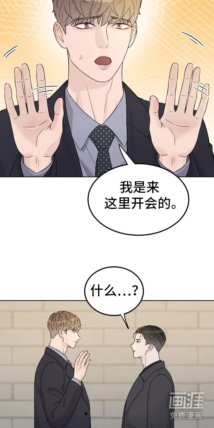 第12章：带路