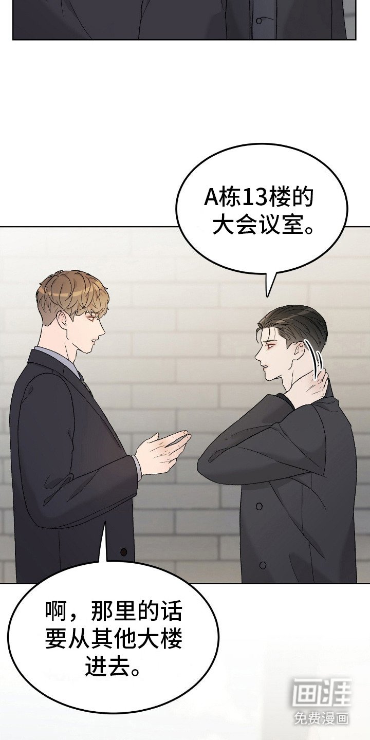 第12章：带路