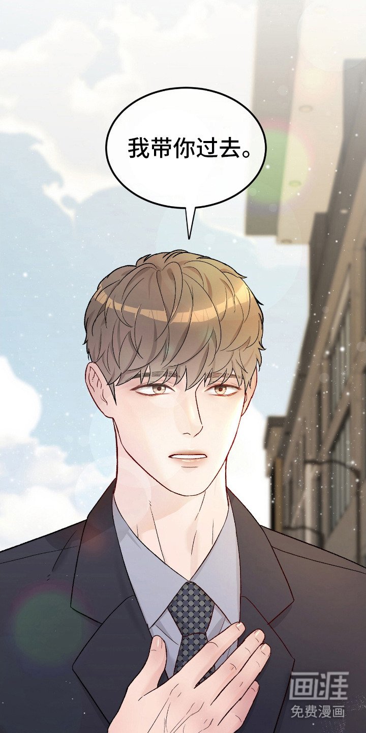 第12章：带路