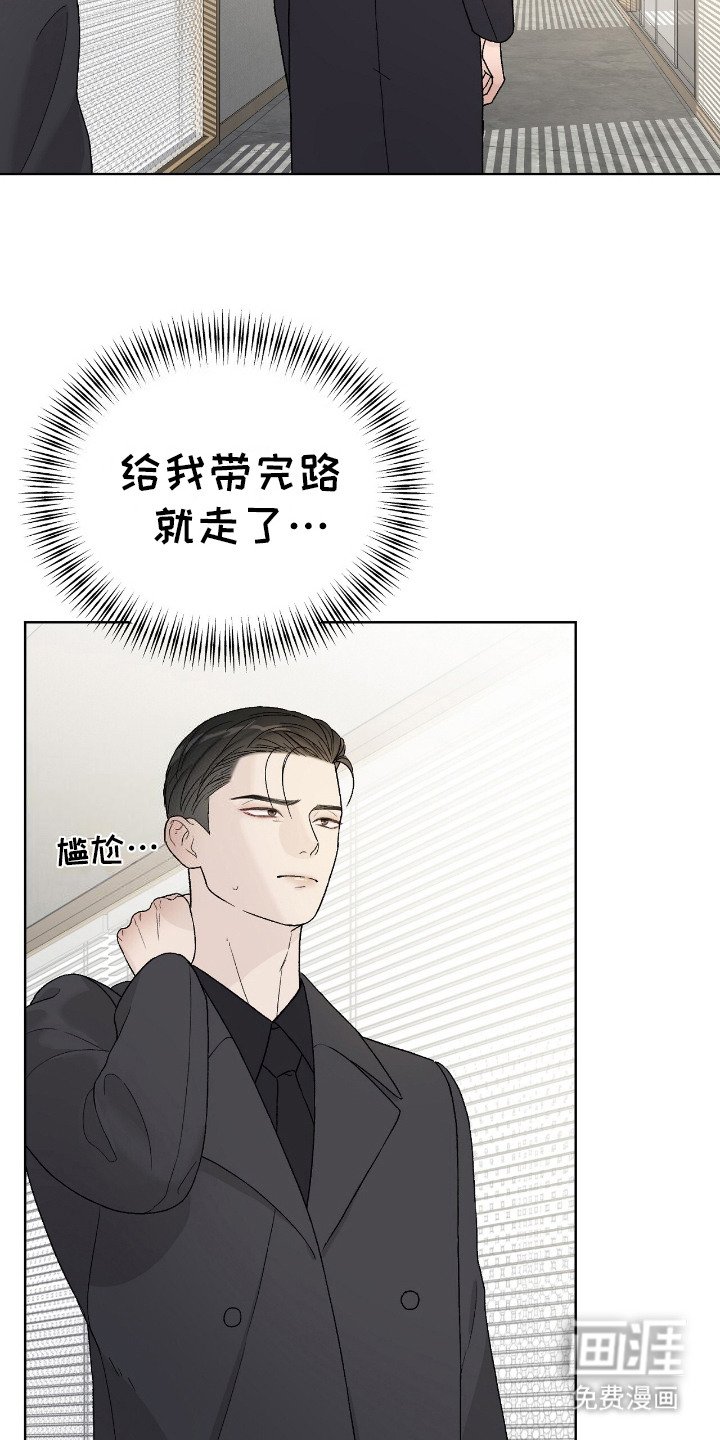 第12章：带路