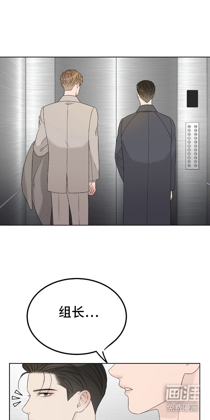 第17章：装可怜