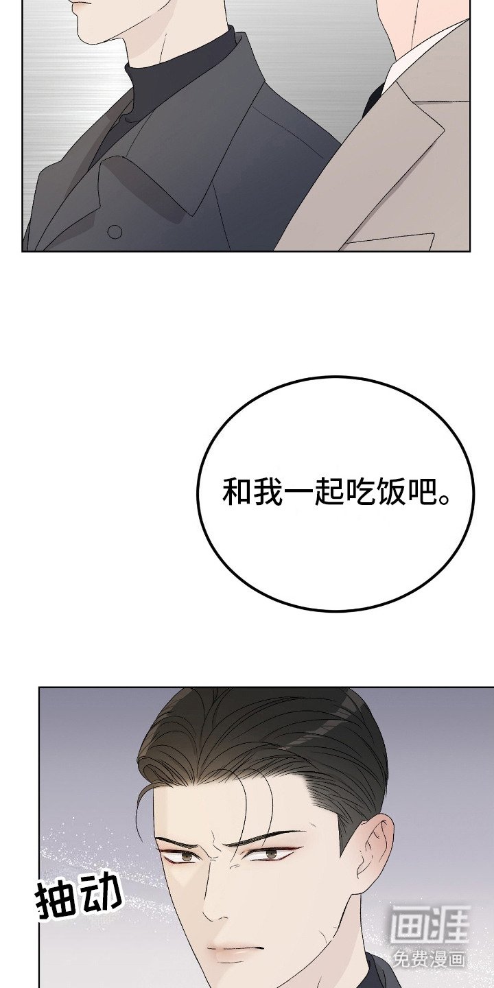 第17章：装可怜