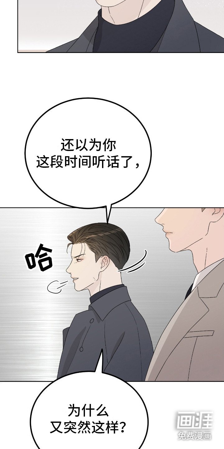 第17章：装可怜