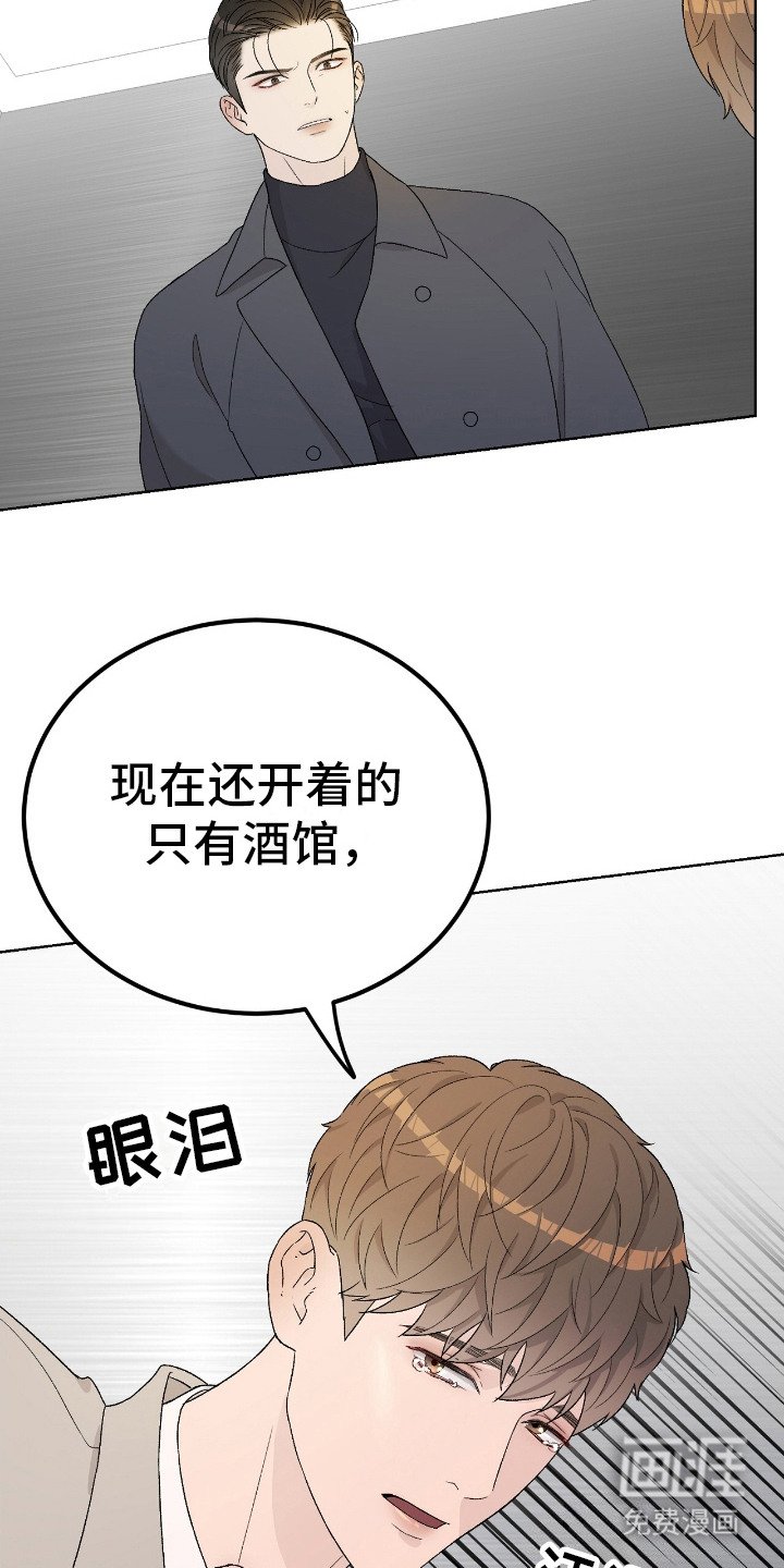 第17章：装可怜