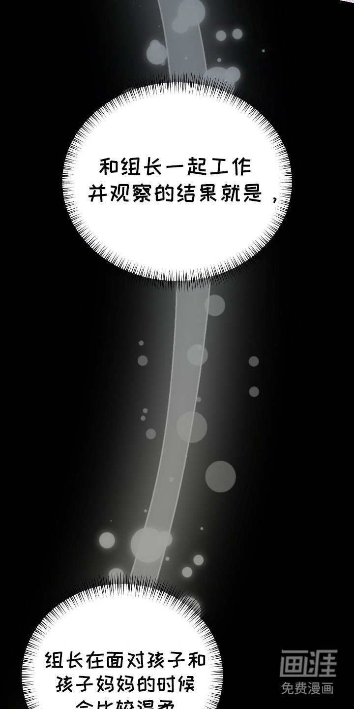 第17章：装可怜