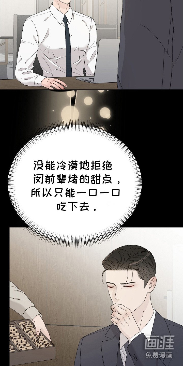 第17章：装可怜