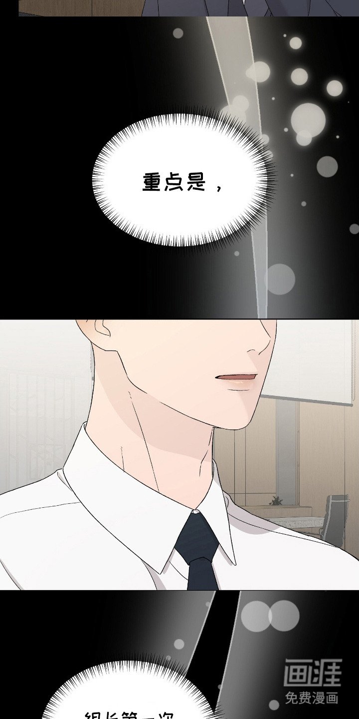 第17章：装可怜