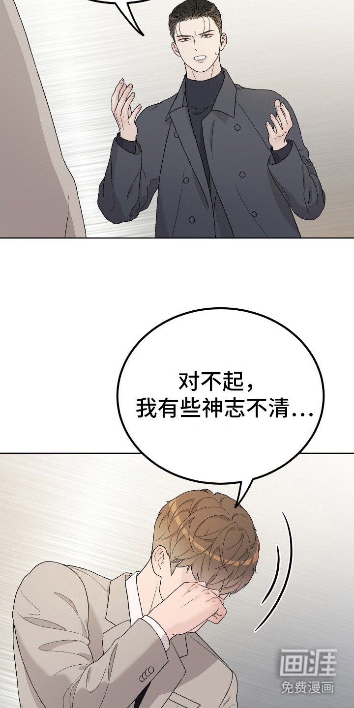 第17章：装可怜