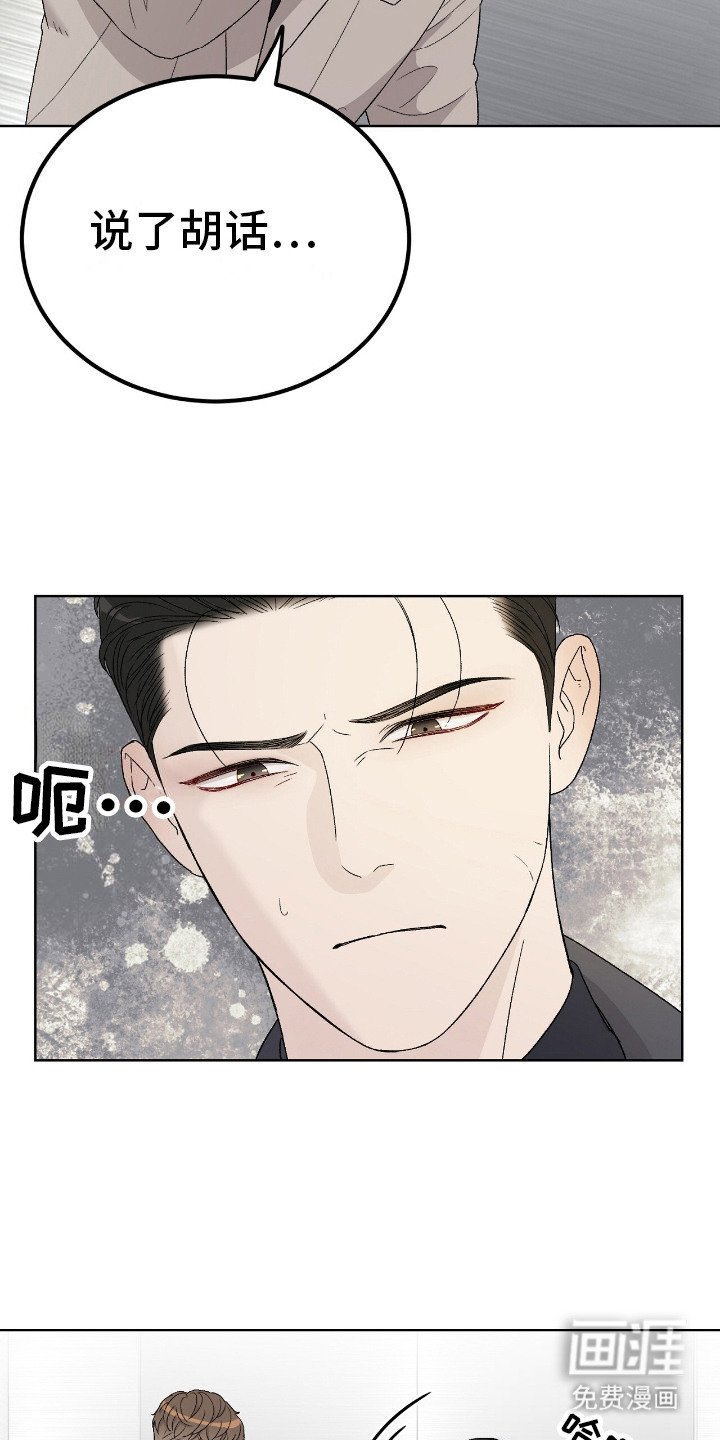 第17章：装可怜