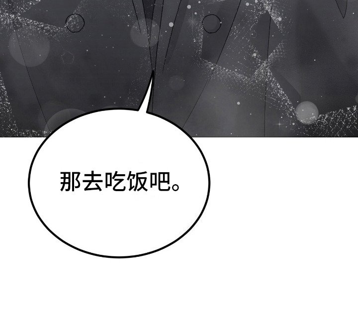 第17章：装可怜