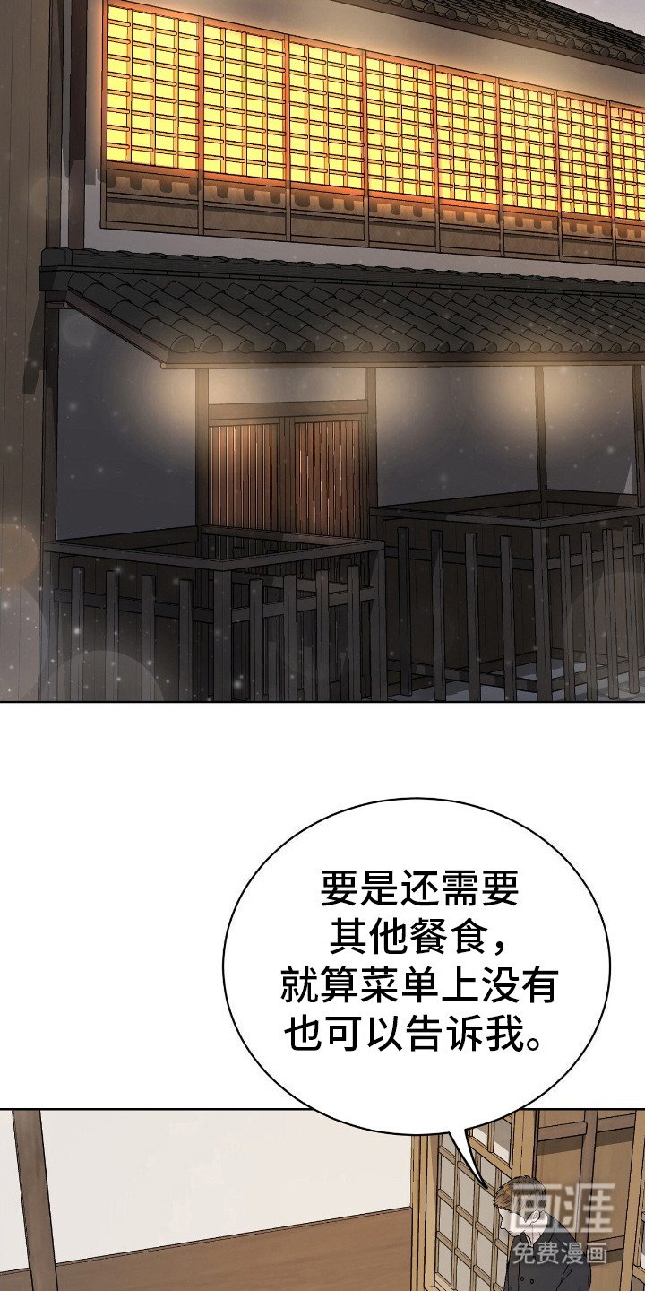 第18章：美食