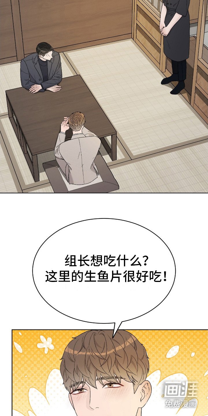 第18章：美食