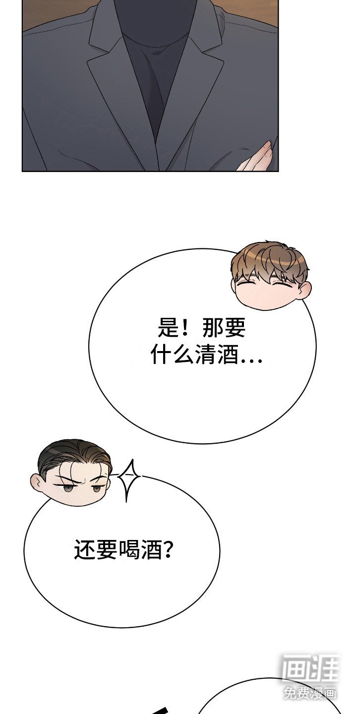 第18章：美食
