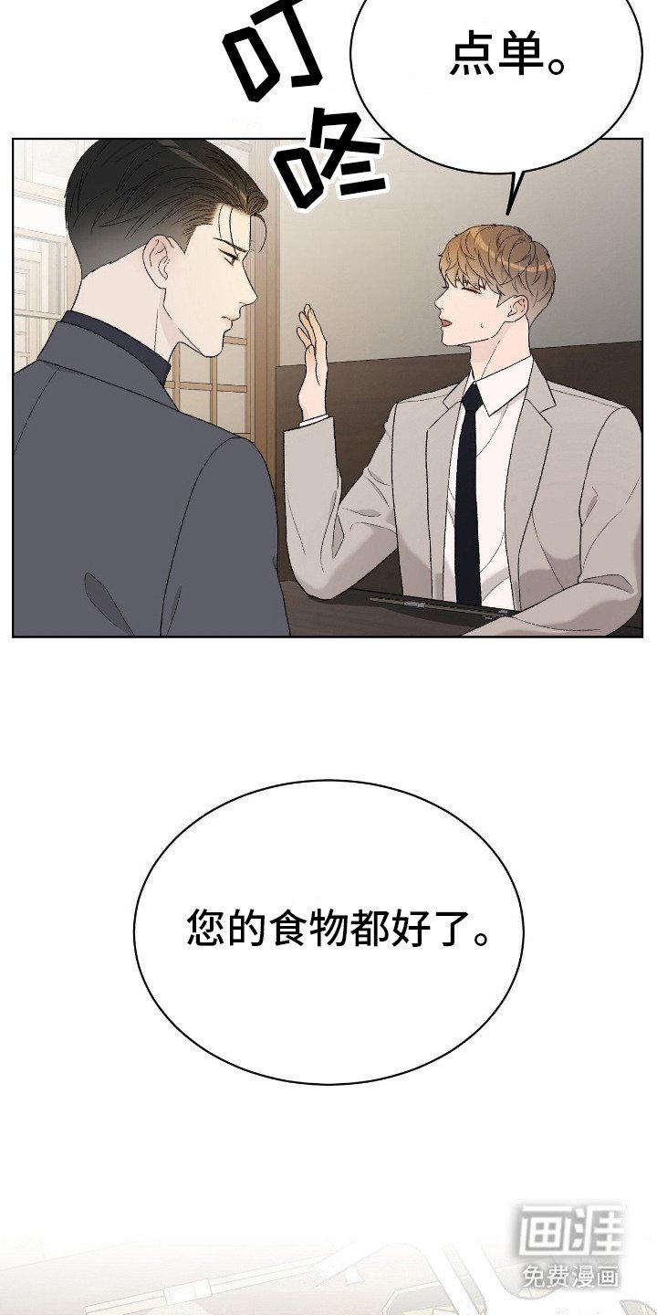 第18章：美食