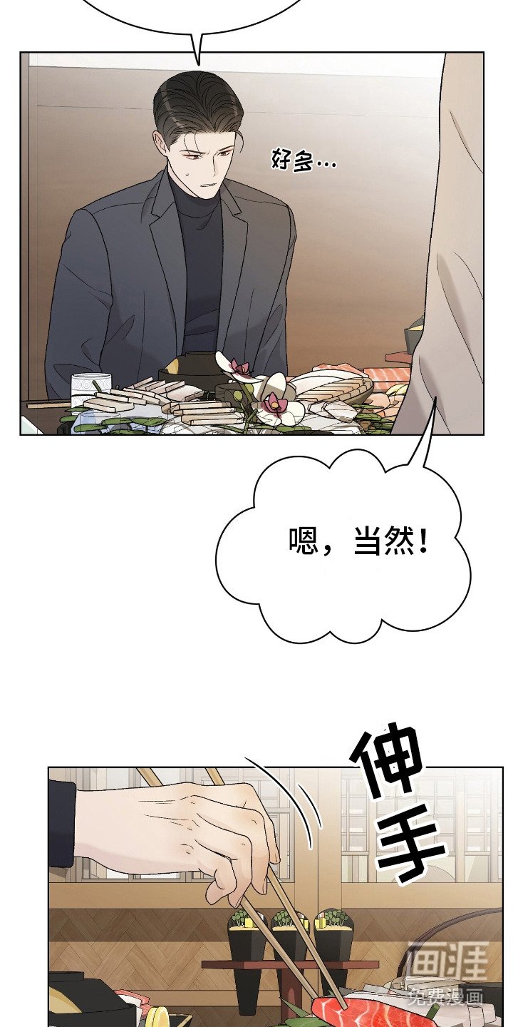 第18章：美食