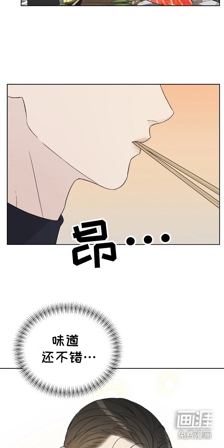 第18章：美食