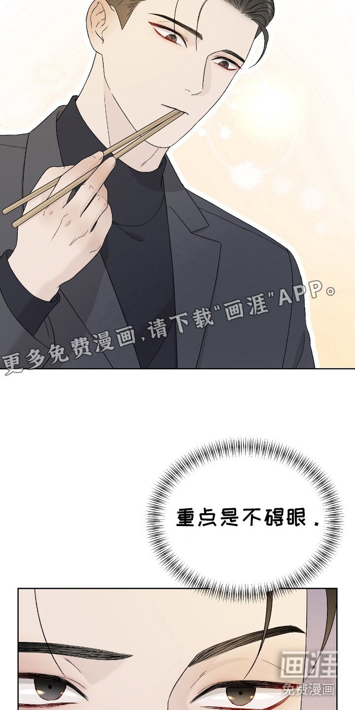 第18章：美食