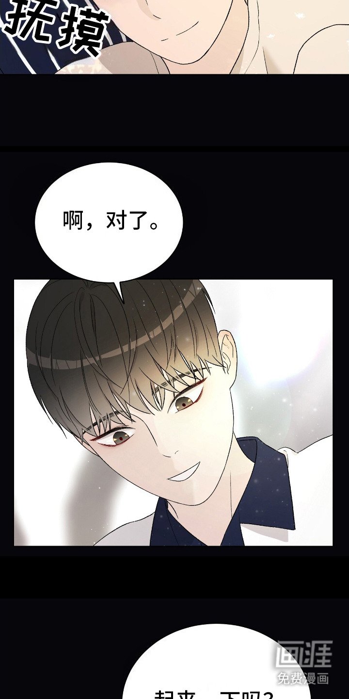 第18章：美食