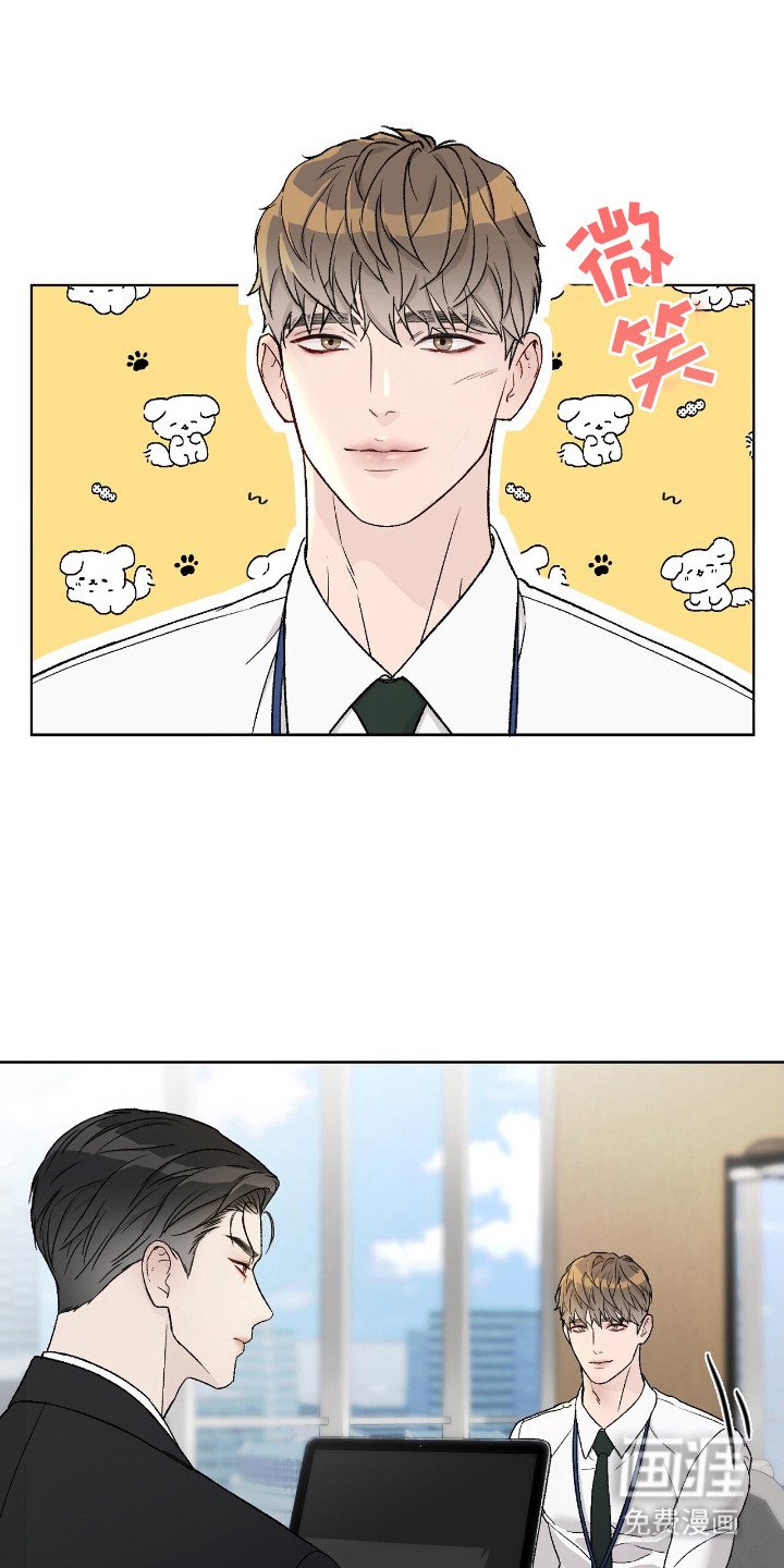 第2章：想起来了