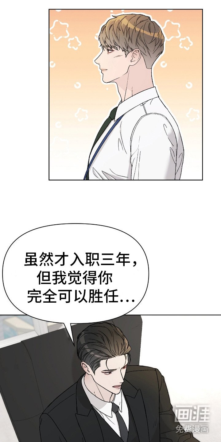 第2章：想起来了