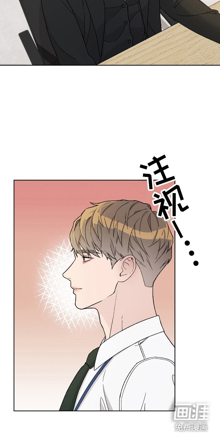 第2章：想起来了