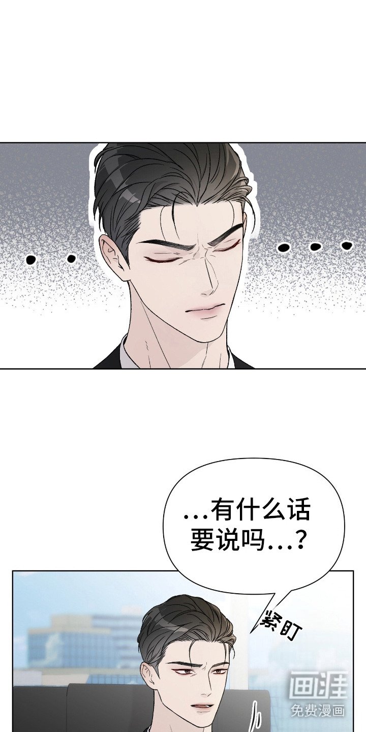 第2章：想起来了
