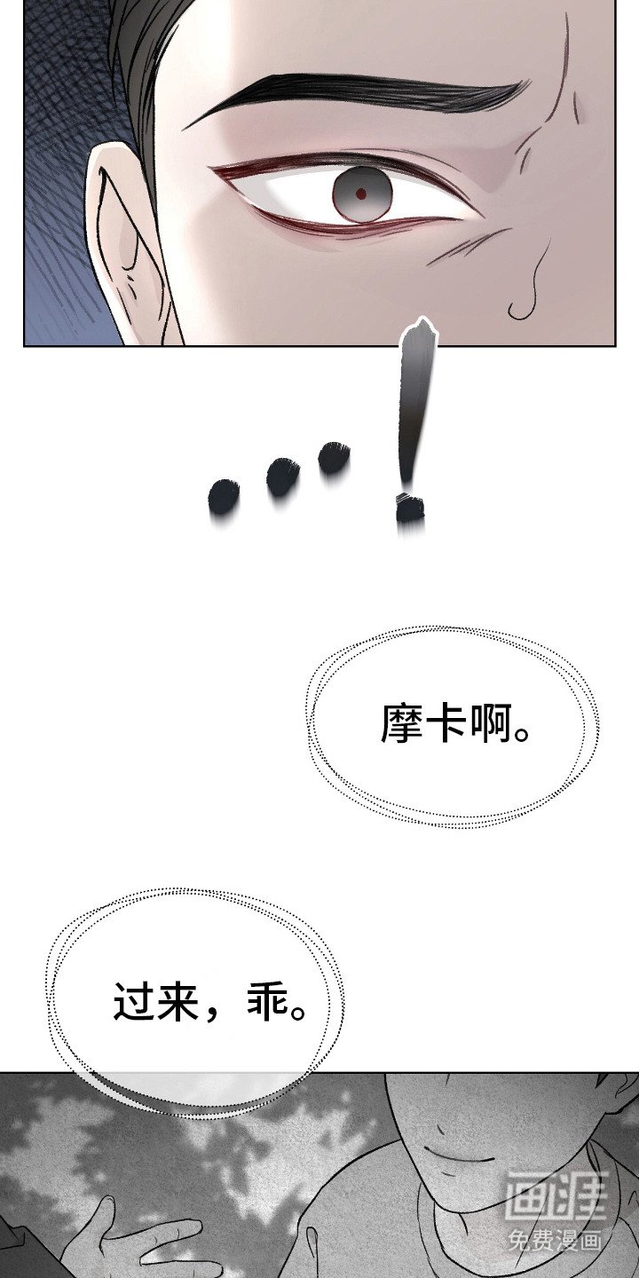 第2章：想起来了