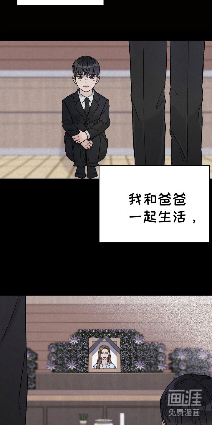 第2章：想起来了