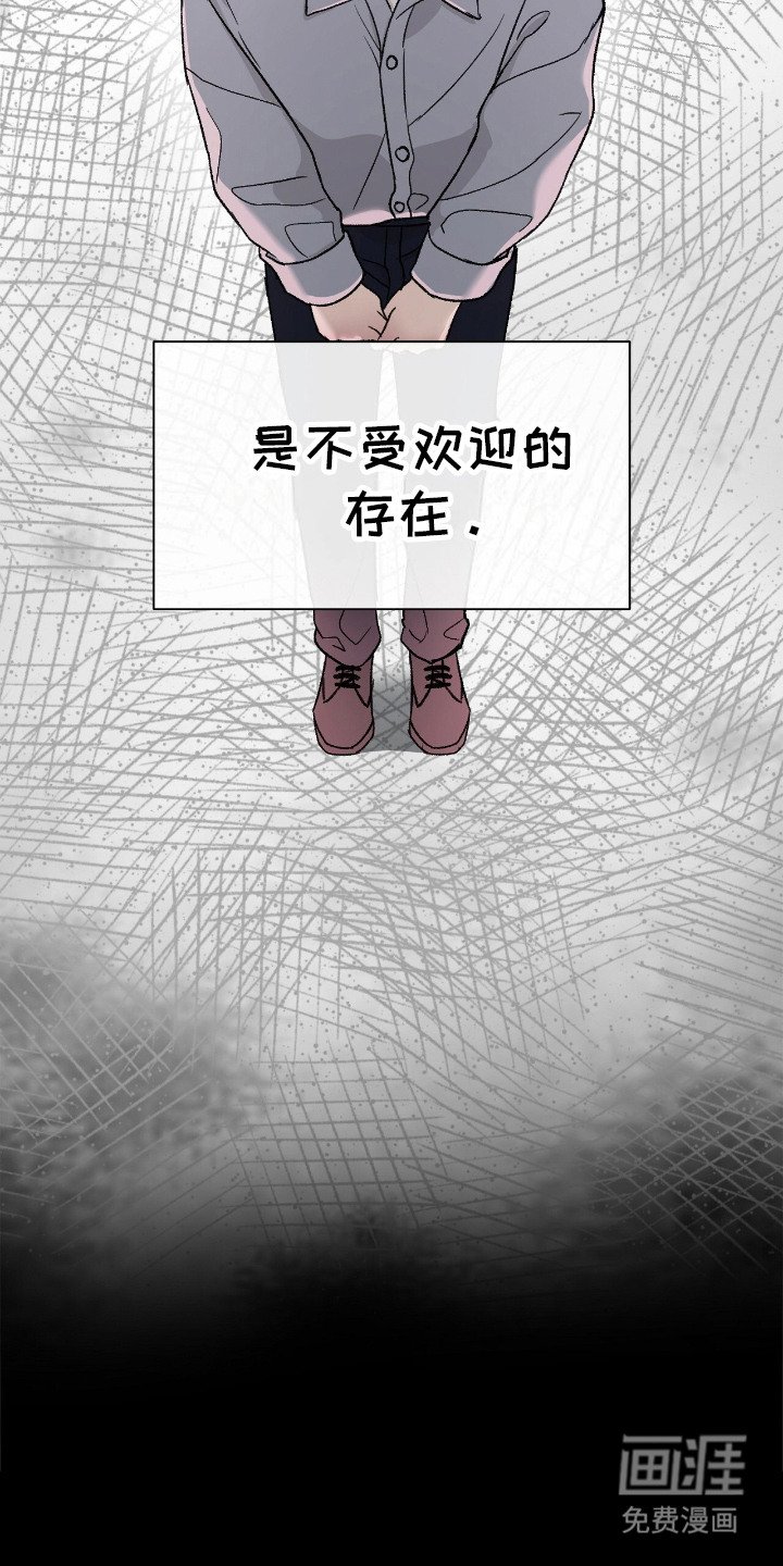 第2章：想起来了