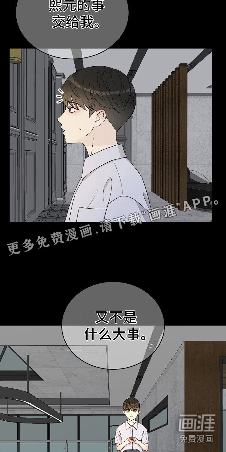 第21章：梦