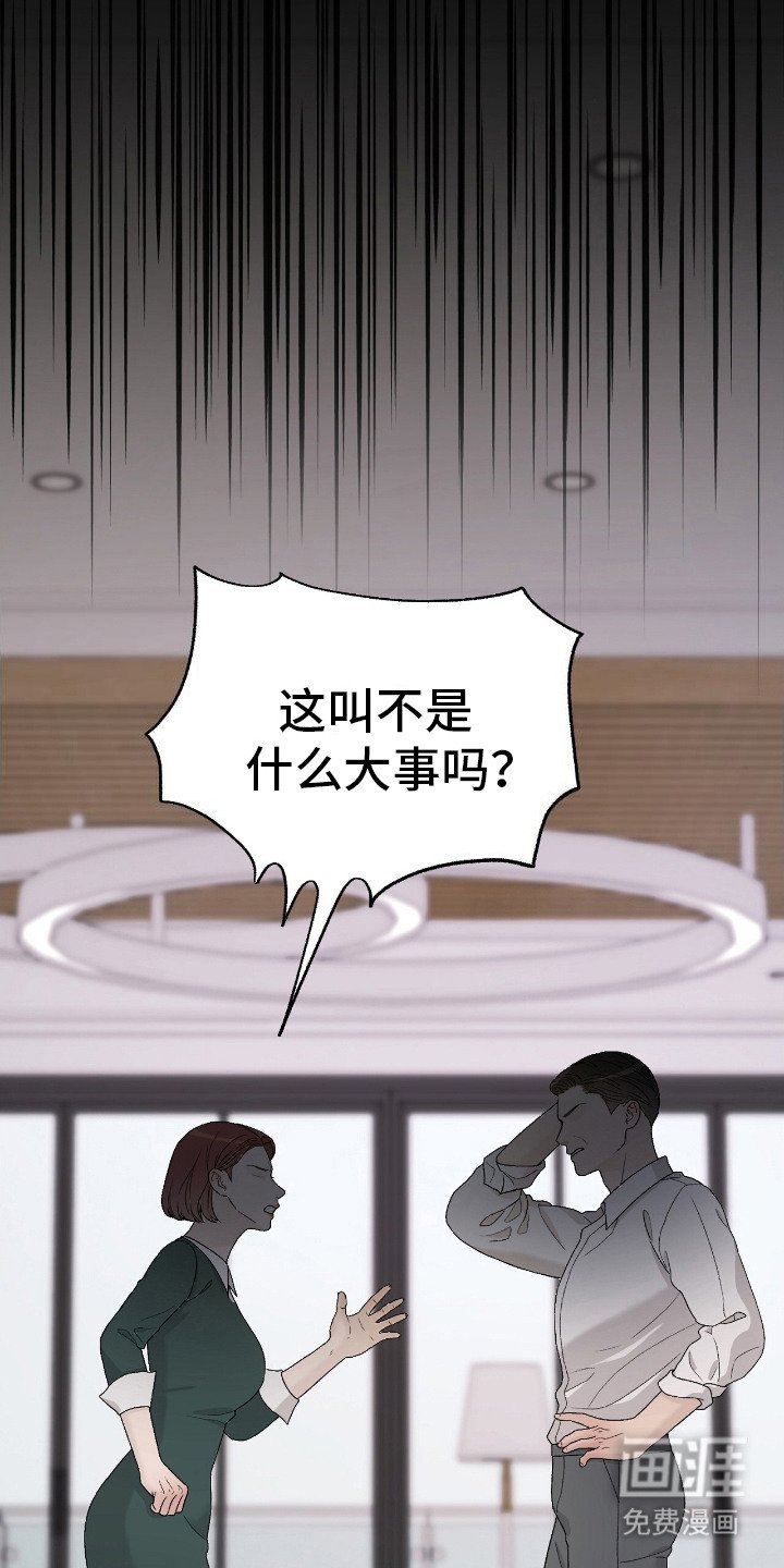 第21章：梦