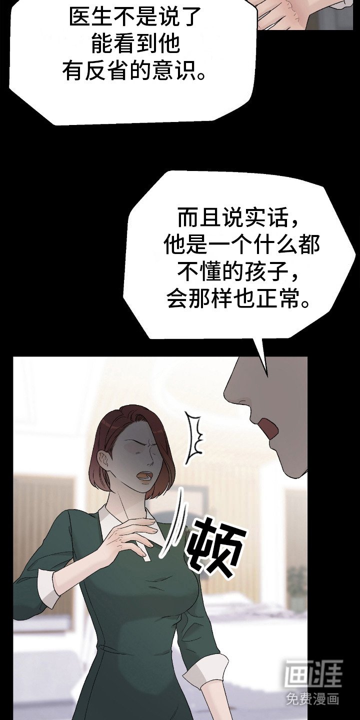 第21章：梦