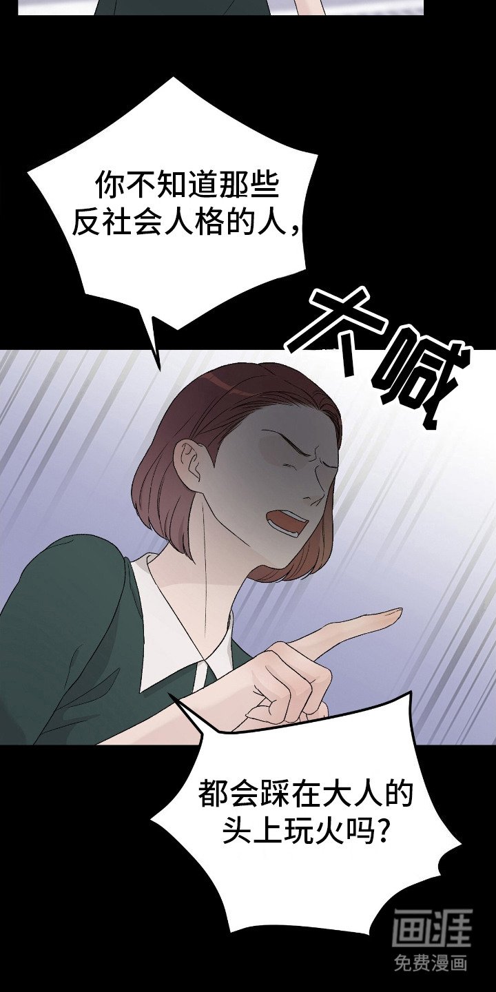 第21章：梦
